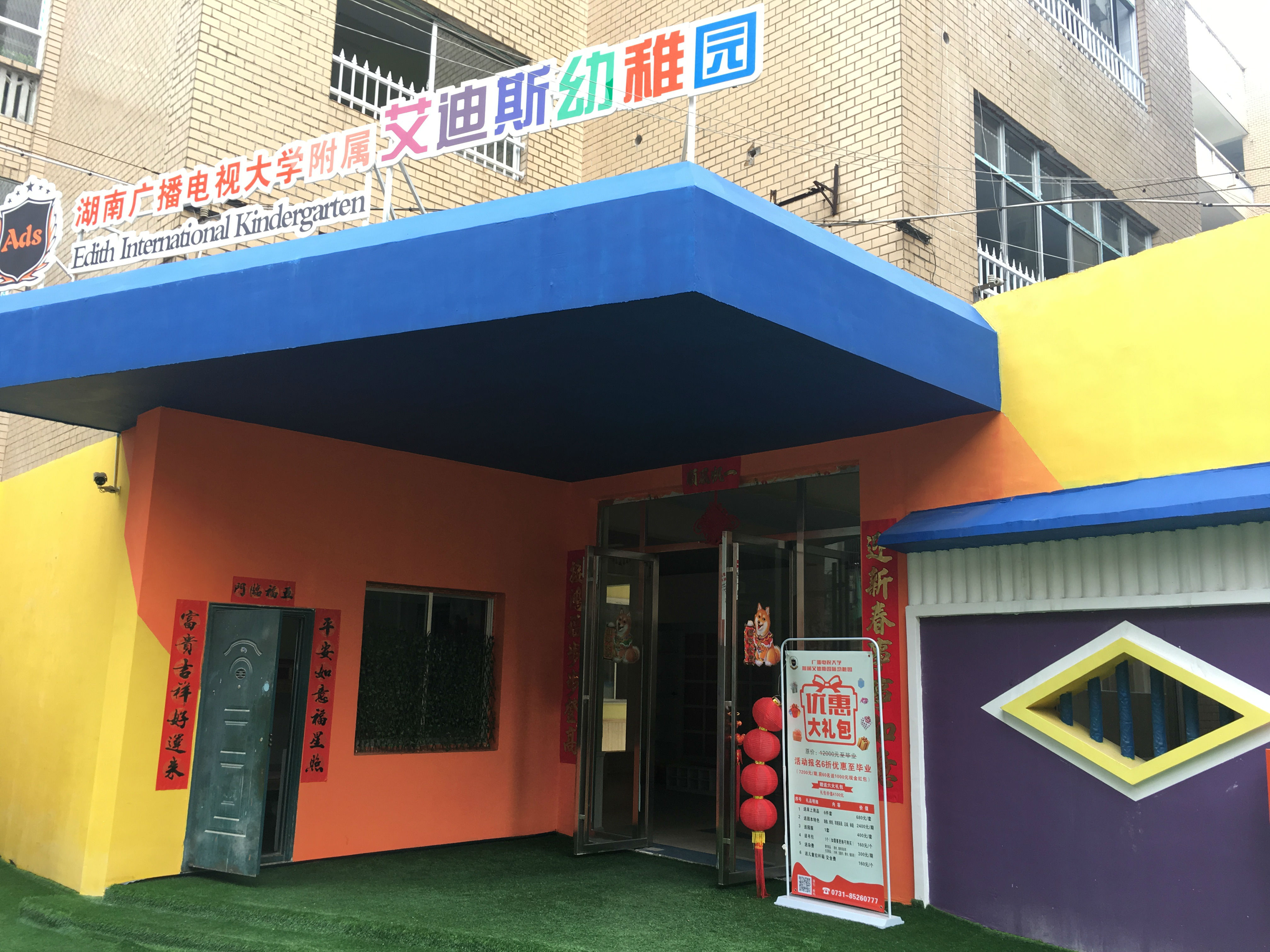 幼儿园CMA甲醛检测 幼儿园CMA甲醛检测